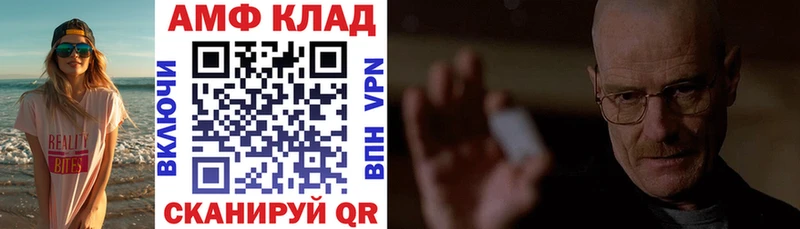 продажа наркотиков  Гурьевск  Amphetamine 98% 