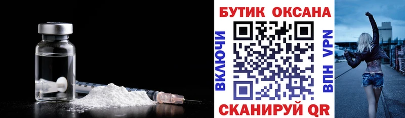 дарнет шоп  маркетплейс наркотические препараты  Бутират BDO  Гурьевск 