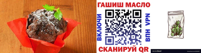 кракен рабочий сайт  Гурьевск  Еда ТГК конопля 