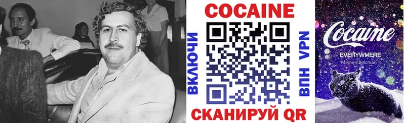 КОКАИН 99%  блэк спрут онион  Гурьевск 