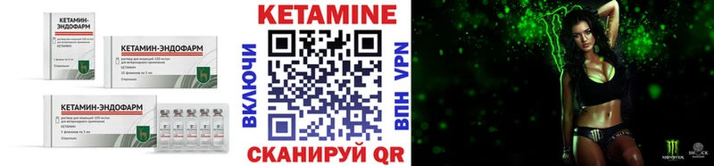 КЕТАМИН ketamine  купить  цена  Гурьевск 
