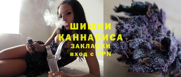 кокаин Бородино