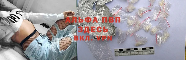 синтетический гашиш Верхний Тагил