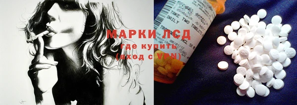 mdpv Бугульма