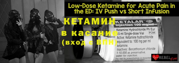 кокаин Бородино