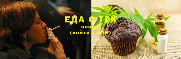 кокаин Бородино