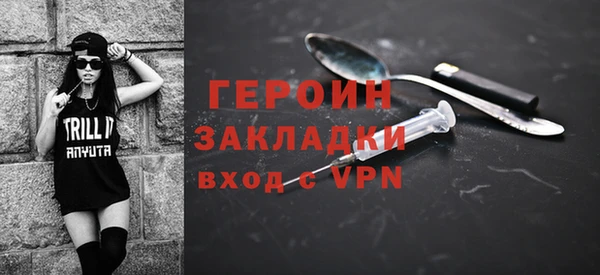 кокаин Бородино
