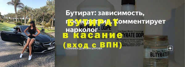 кокаин Бородино