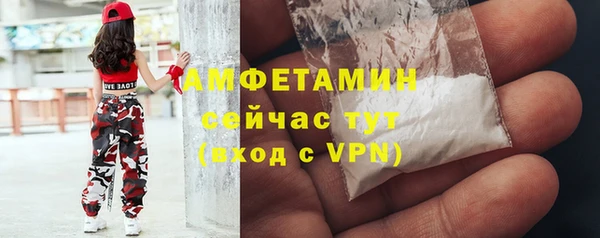 mdpv Бугульма