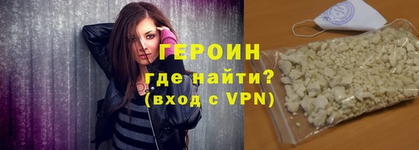 молекула духа Бронницы