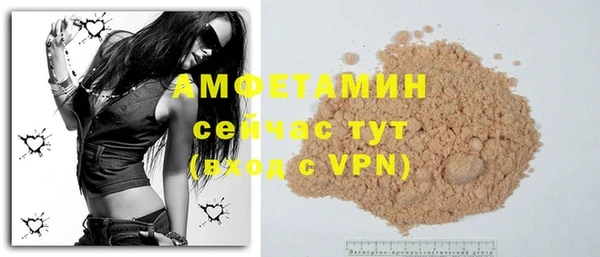 MDMA Premium VHQ Верея