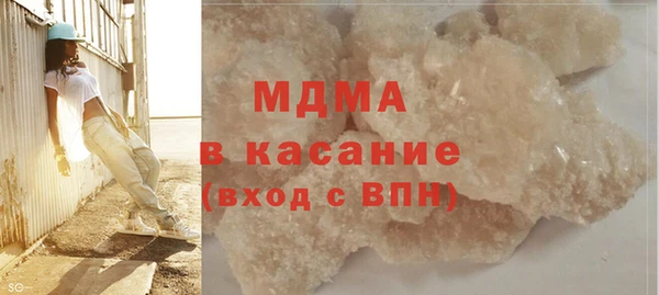 mdpv Бугульма