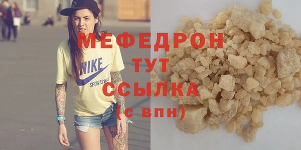 кокаин Бородино