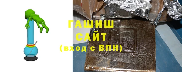 кокаин Бородино