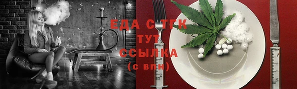 молекула духа Бронницы