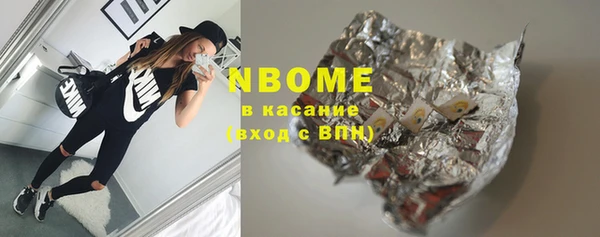mdpv Бугульма