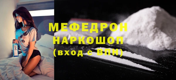 MDMA Premium VHQ Верея