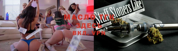 синтетический гашиш Верхний Тагил
