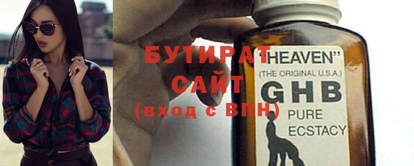 MDMA Premium VHQ Верея