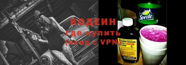 кокаин Бородино