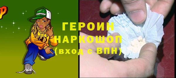 кокаин Бородино
