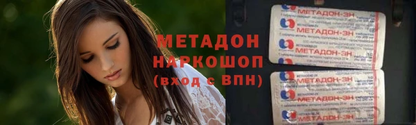 молекула духа Бронницы