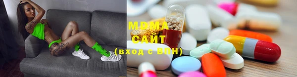 молекула духа Бронницы