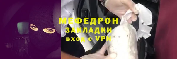 mdpv Бугульма