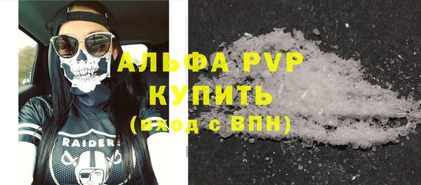 mdpv Бугульма