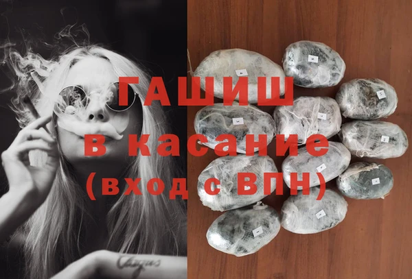молекула духа Бронницы