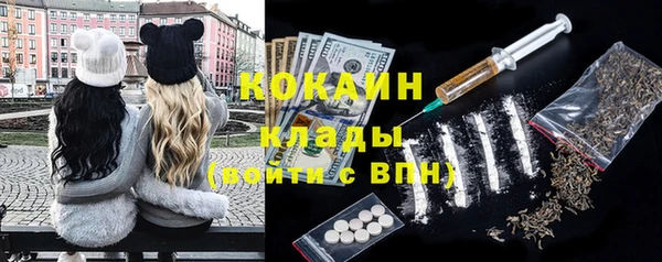 mdpv Бугульма