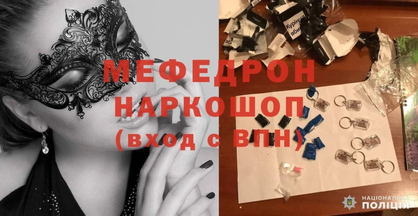 молекула духа Бронницы