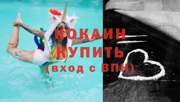 mdpv Бугульма