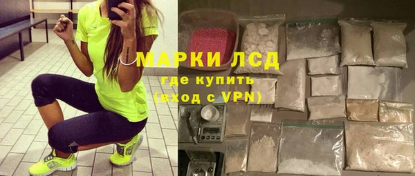 mdpv Бугульма