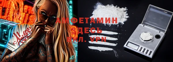 mdpv Бугульма