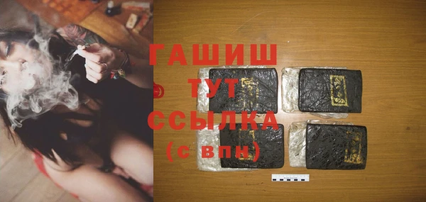 молекула духа Бронницы
