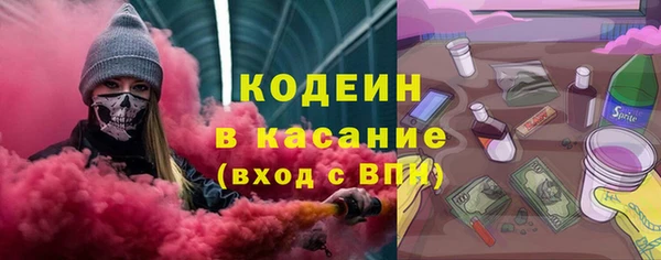 кокаин Бородино