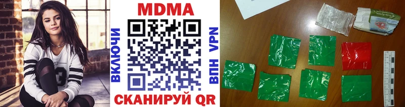 MDMA crystal  что такое наркотик  Гурьевск 