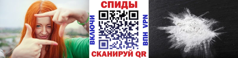 купить наркотики цена  Гурьевск  Метамфетамин пудра 