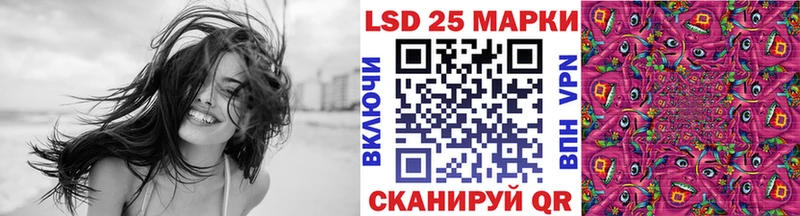 Марки 25I-NBOMe 1,8мг  Гурьевск 