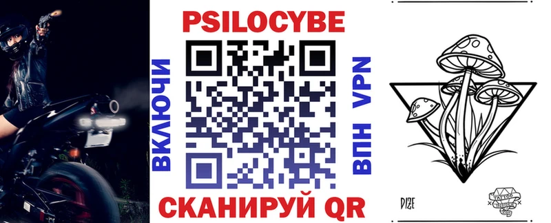 Галлюциногенные грибы Cubensis  МЕГА ССЫЛКА  Гурьевск 